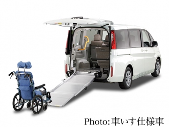 ｽﾃｯﾌﾟﾜｺﾞﾝ 福祉車両 ホンダ の新車グレード一覧 兵庫で中古車販売店 自動車買い取りのことなら くるま屋スピッツ